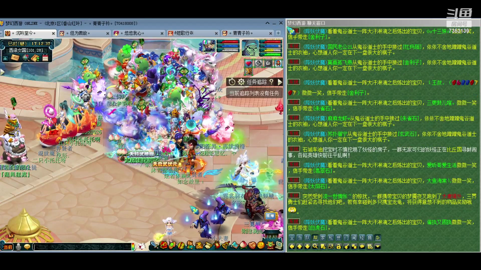 【2024-03-16 17点场】o山星o：香山红叶，飞升129