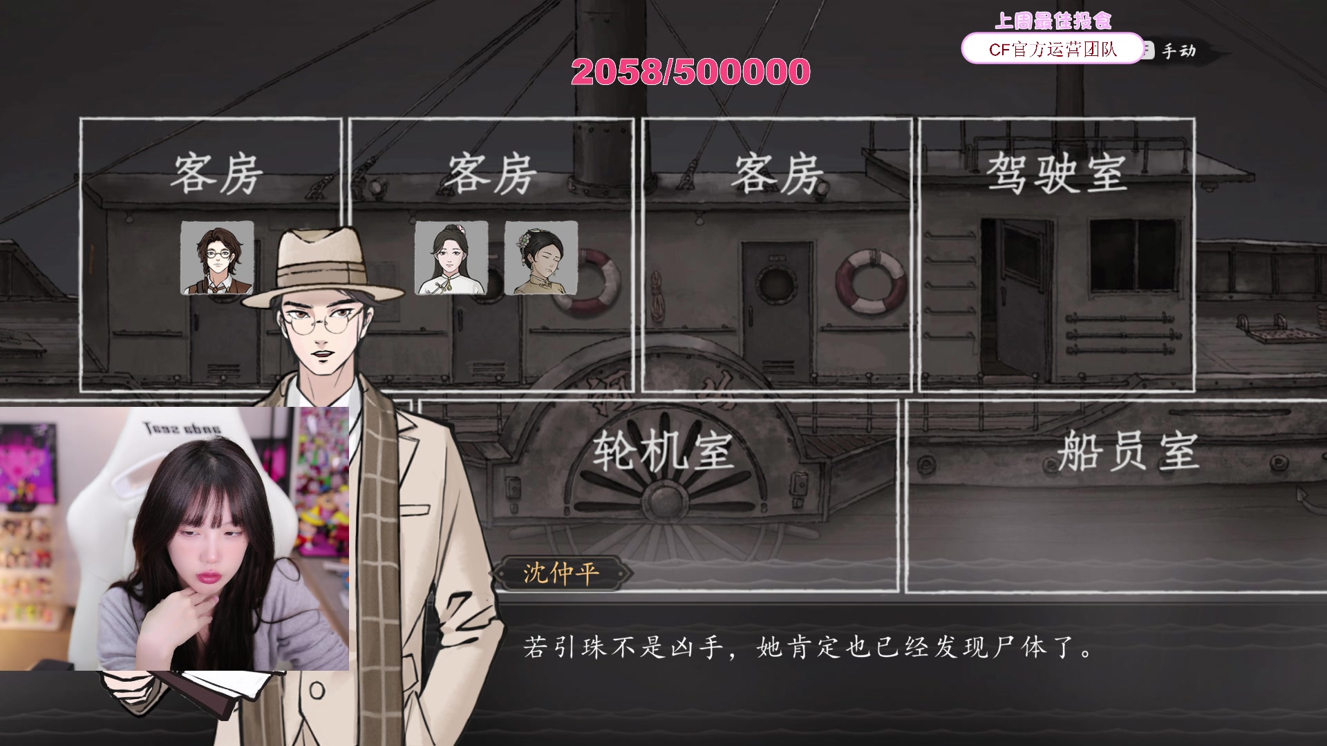 【2024-03-15 23点场】艾琳bigbaby：重生之添柴少女