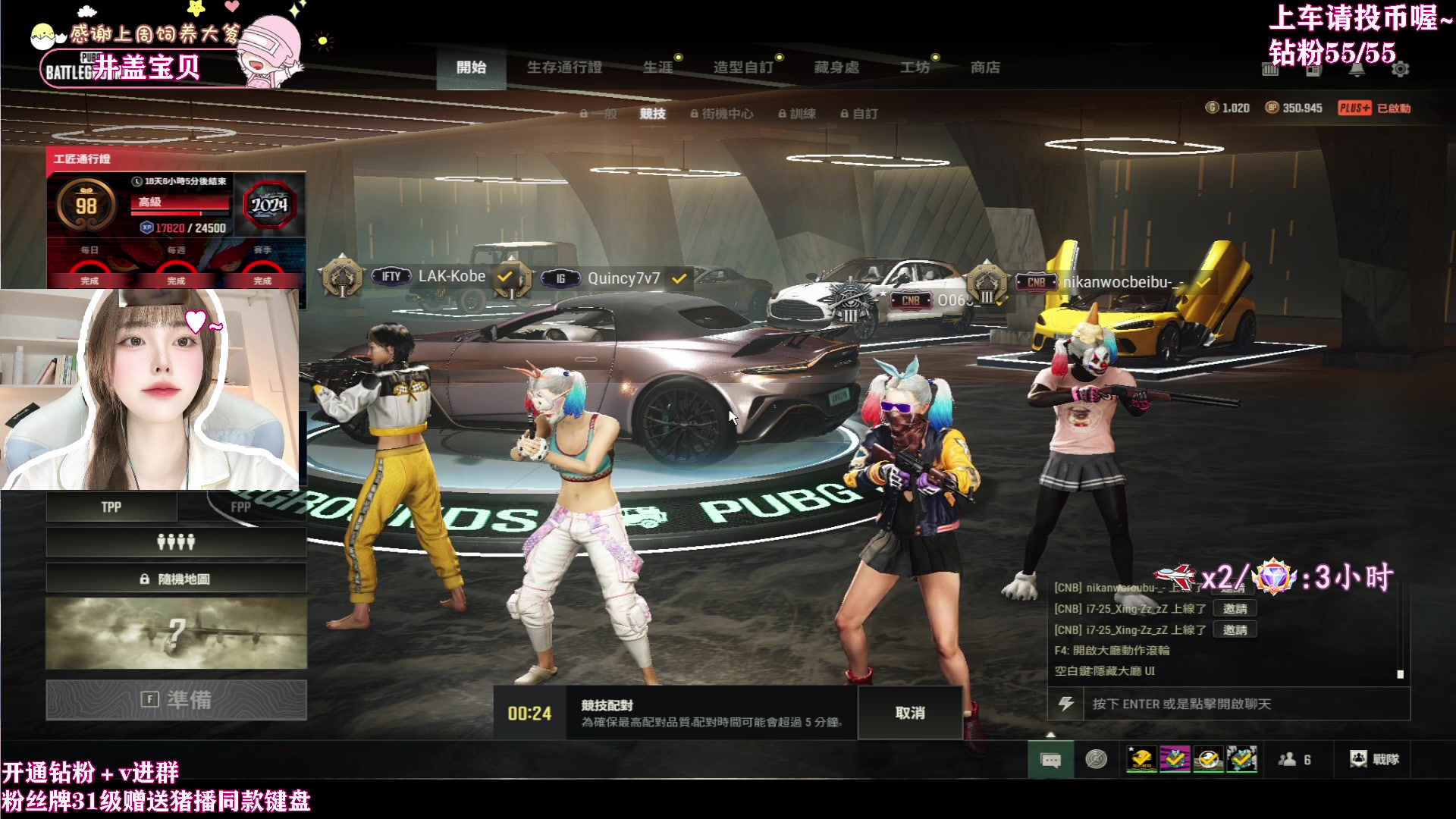 【2024-03-16 01点场】花桑丶065：【花桑】勿忘初心~