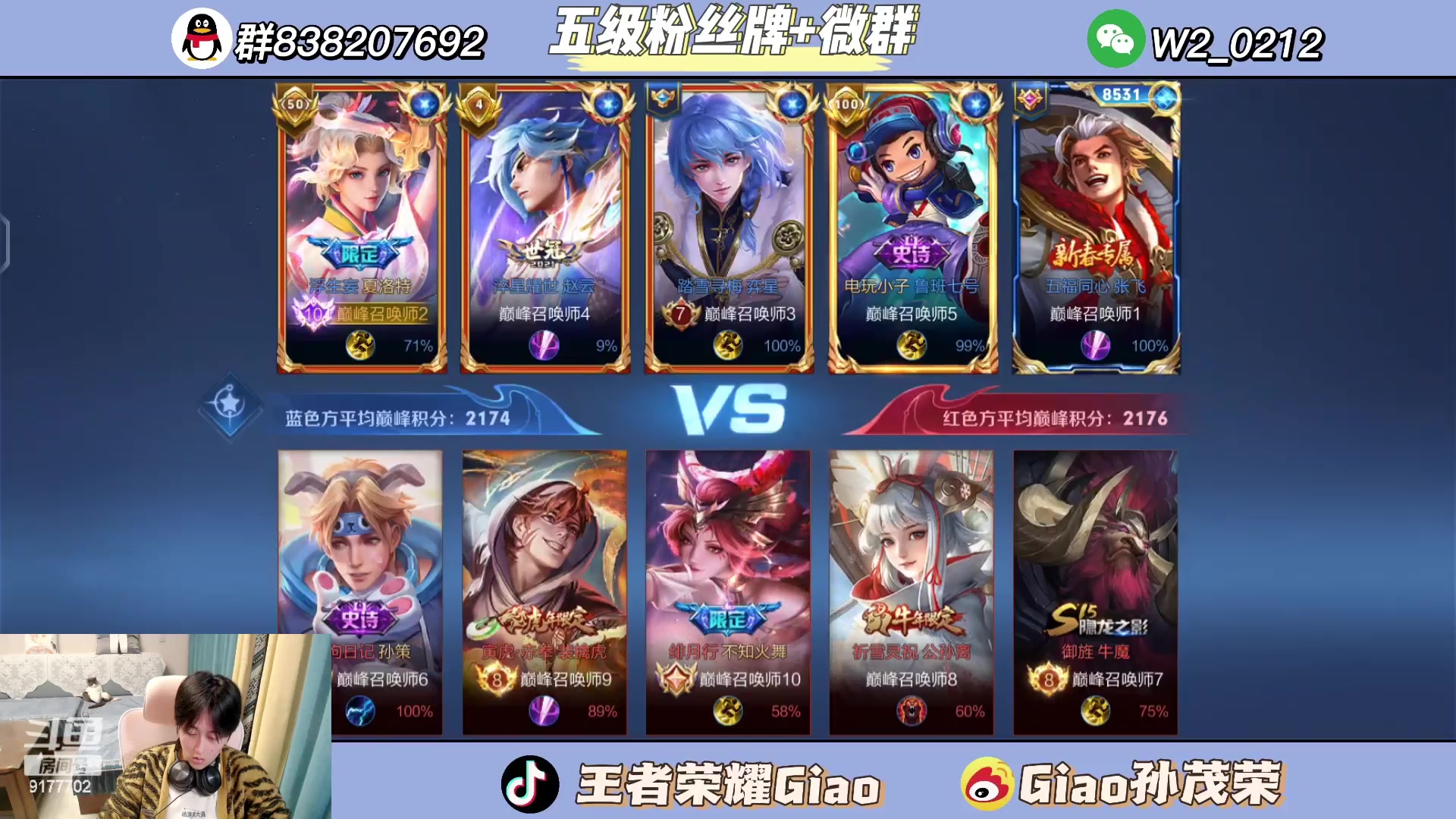 【2024-03-15 21点场】浅笑Giao：打两把巅峰后小游戏之神