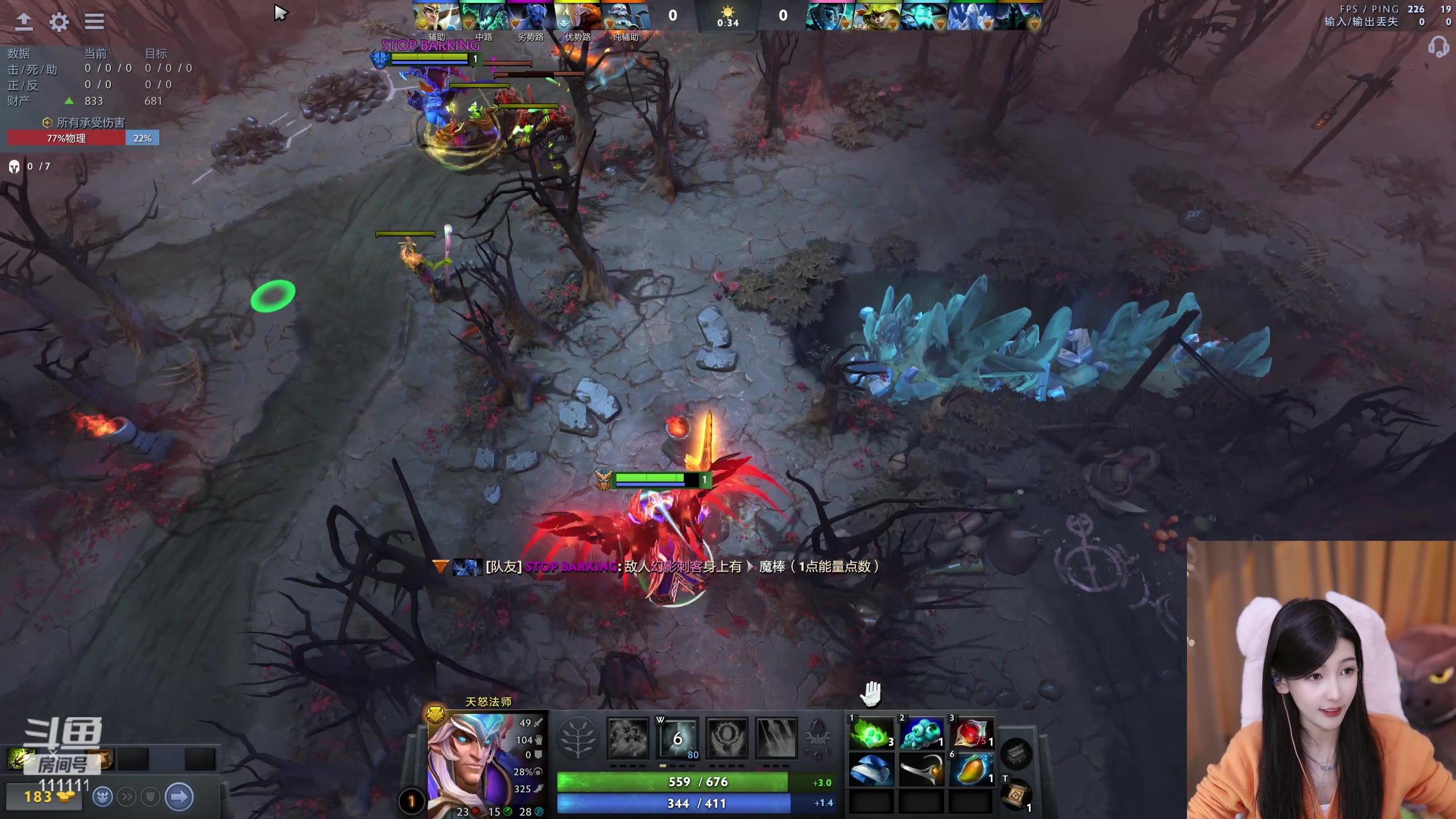 【2024-03-15 22点场】叶知秋Vanessa：秋：晚上好