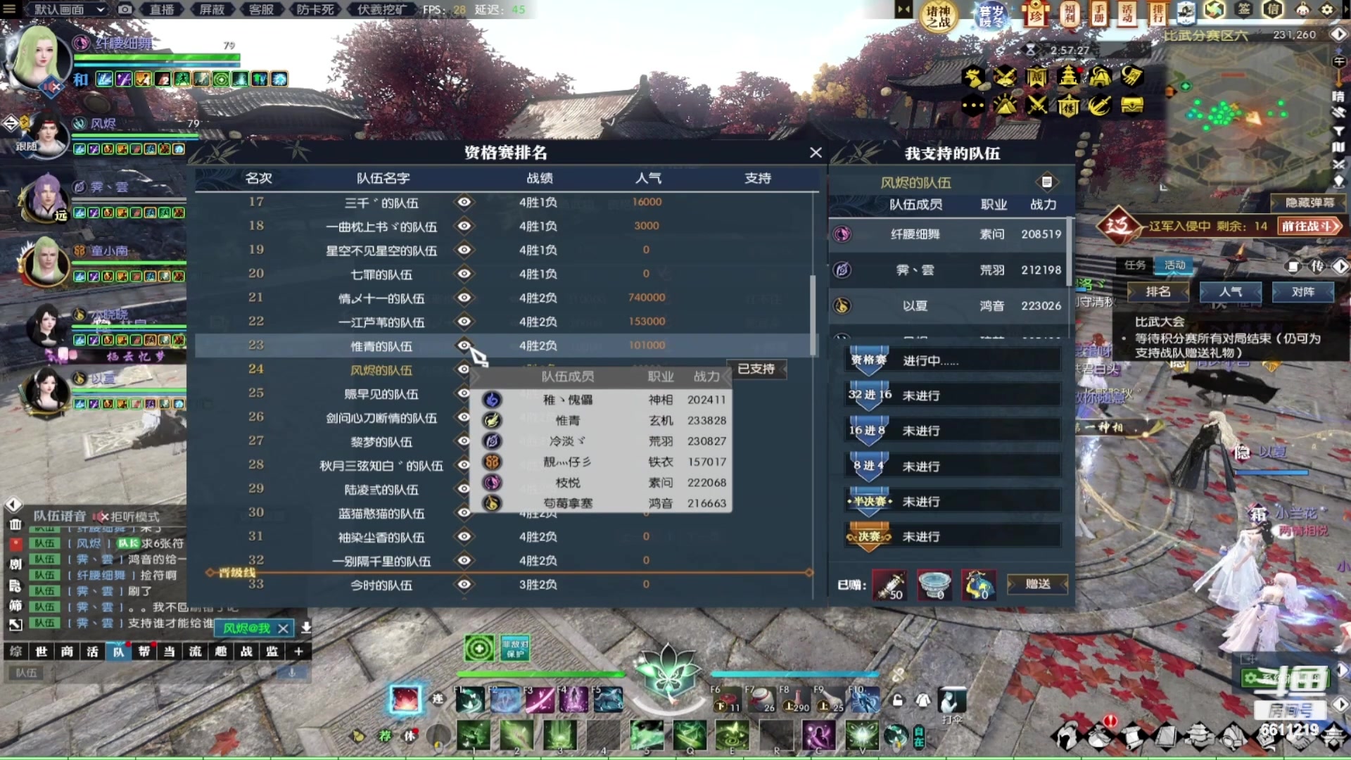 【2024-03-15 21点场】纤腰细舞：暖声小妹 萌新出场