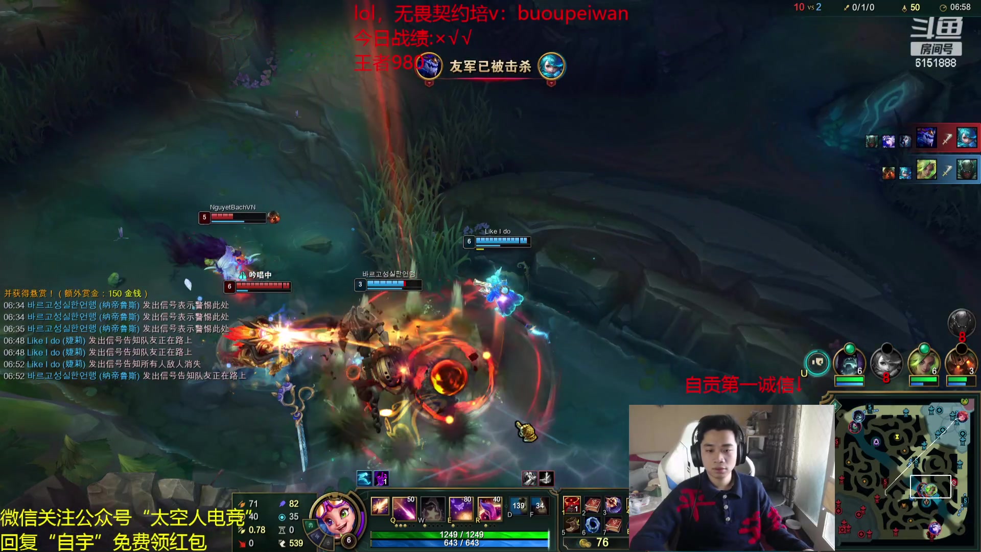 【2024-03-15 12点场】自宇666：韩服千分局对战各大职业选手