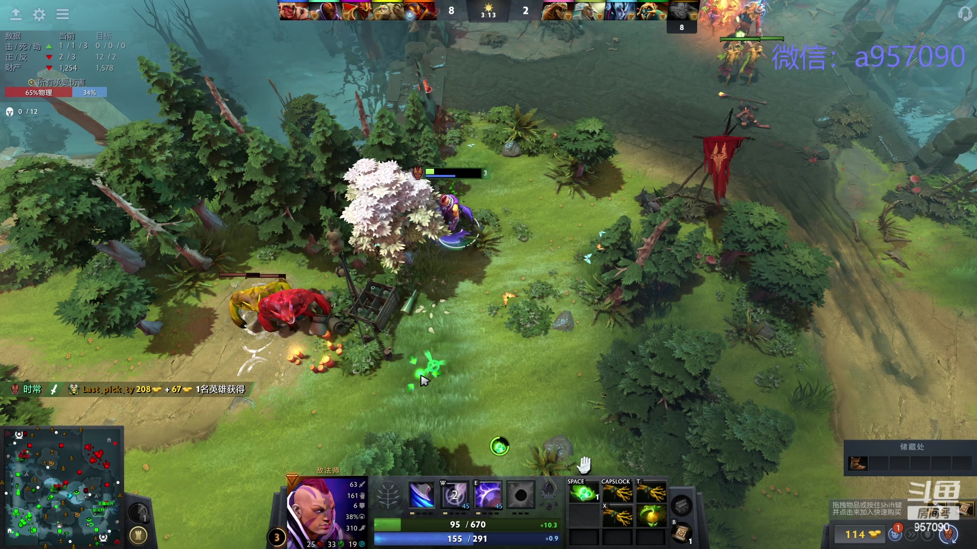 【2024-03-16 04点场】踏上征途167：踏上征途167：30000分主播---3