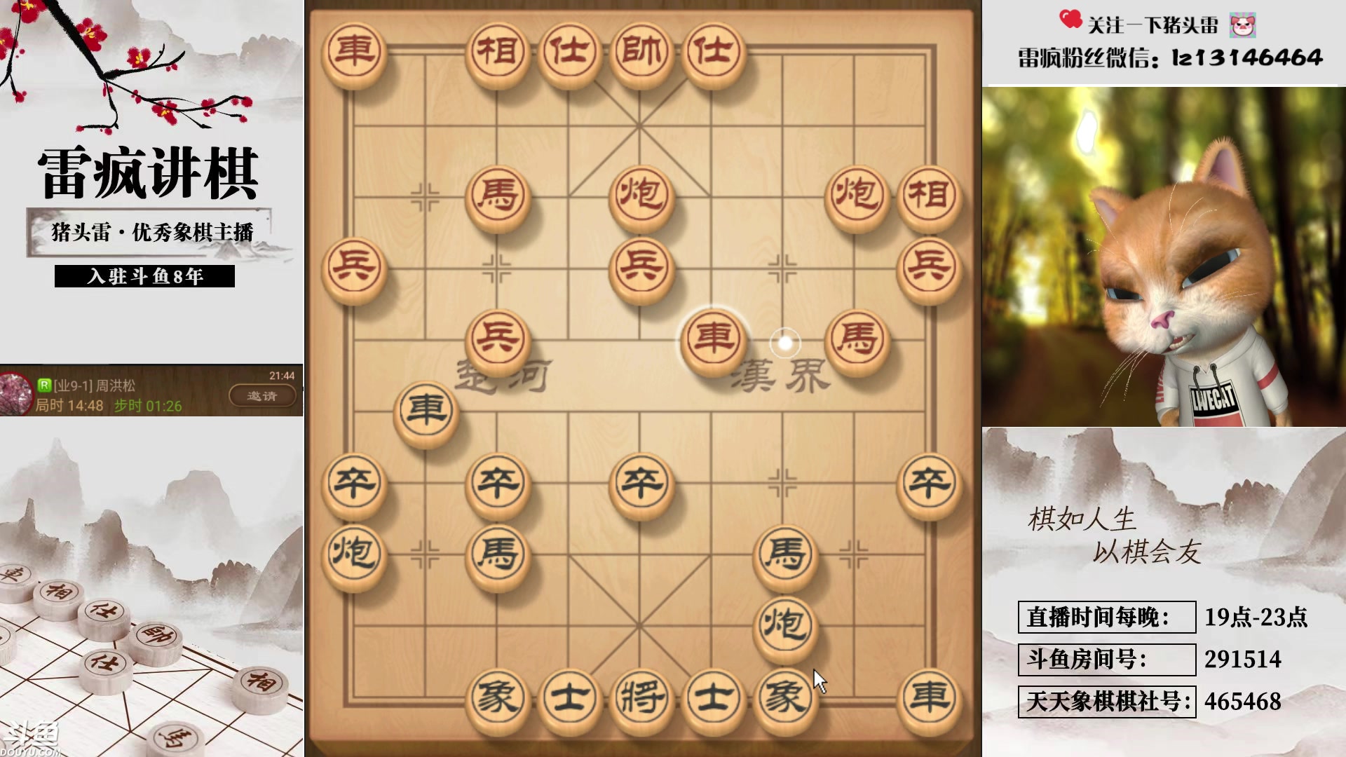 【2024-03-16 21点场】雷疯小叔：霸道疯子：欢乐麻将戒不掉，充一万我也要冲