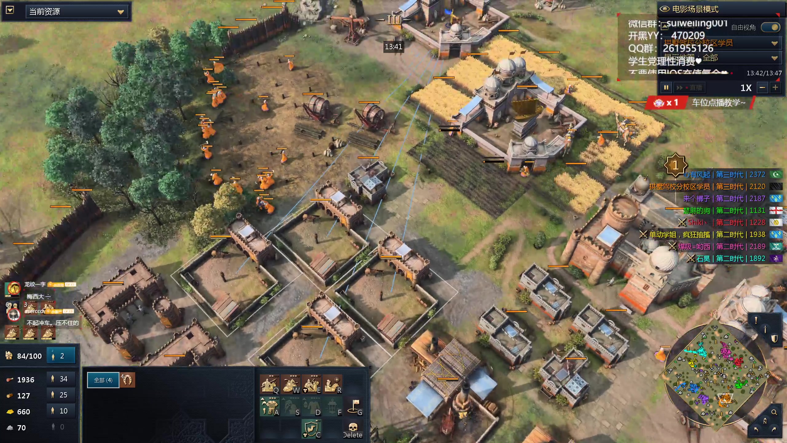 【2024-03-16 00点场】顾非池：早起帝国时代高分局单挑