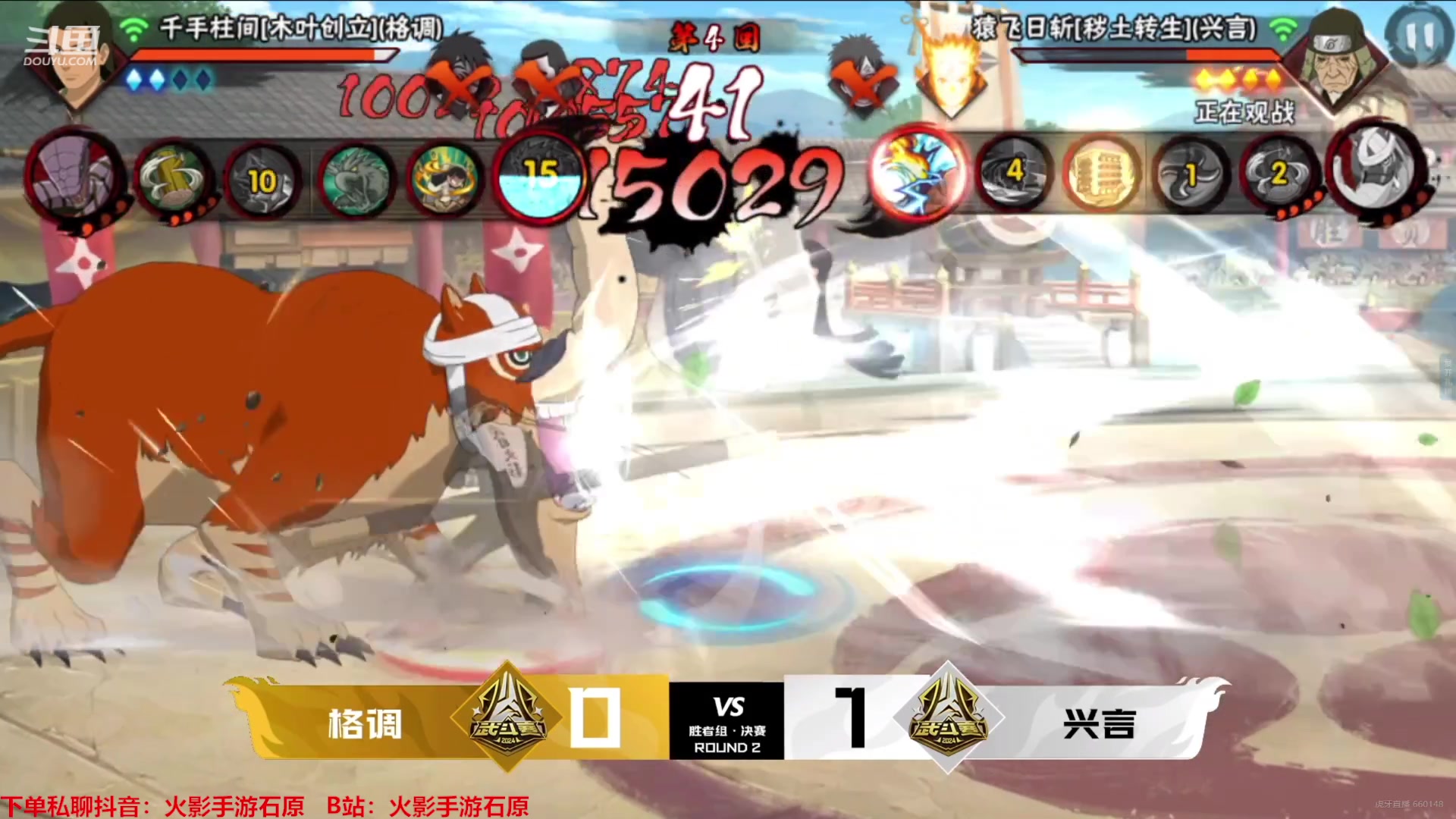 【2024-03-16 19点场】爱吃鱼的石原：石原：8强！备战斗鱼杯！晚点复盘！