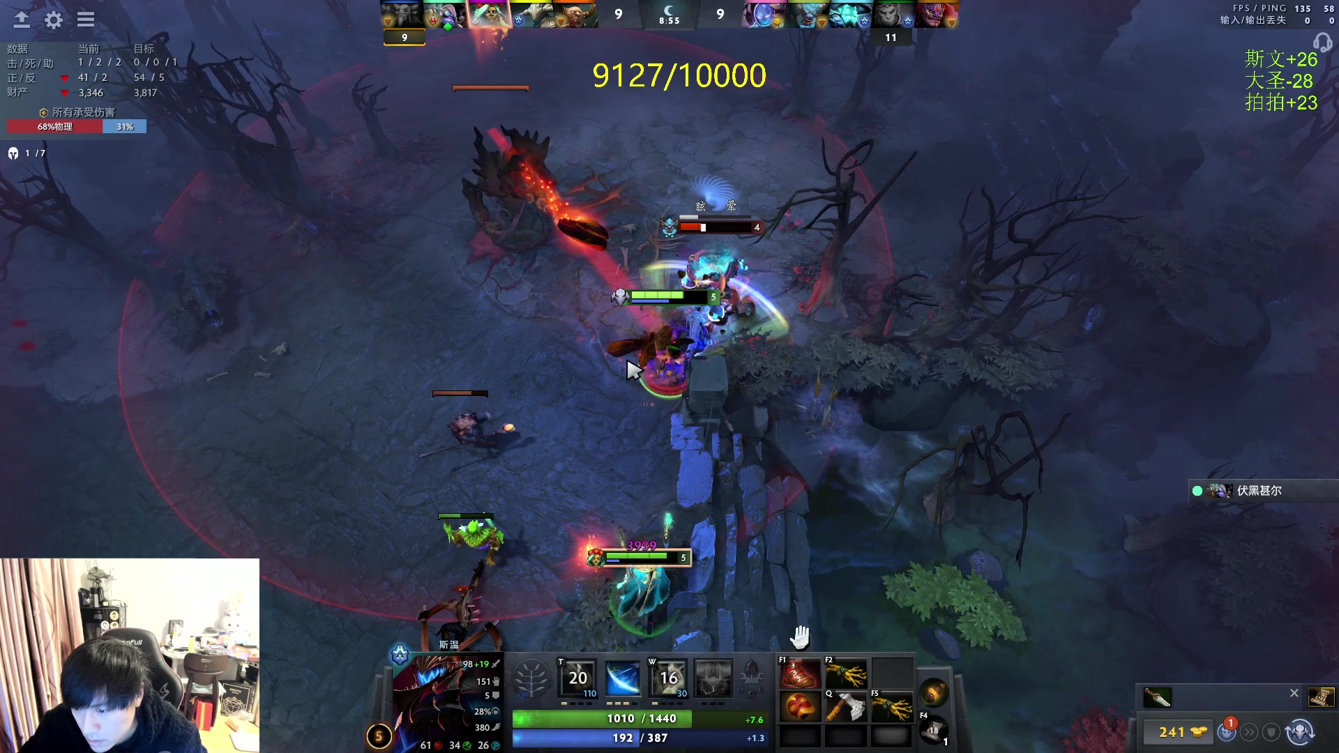 【2024-03-16 17点场】刘嘉俊Sylar1：91XX的直播间