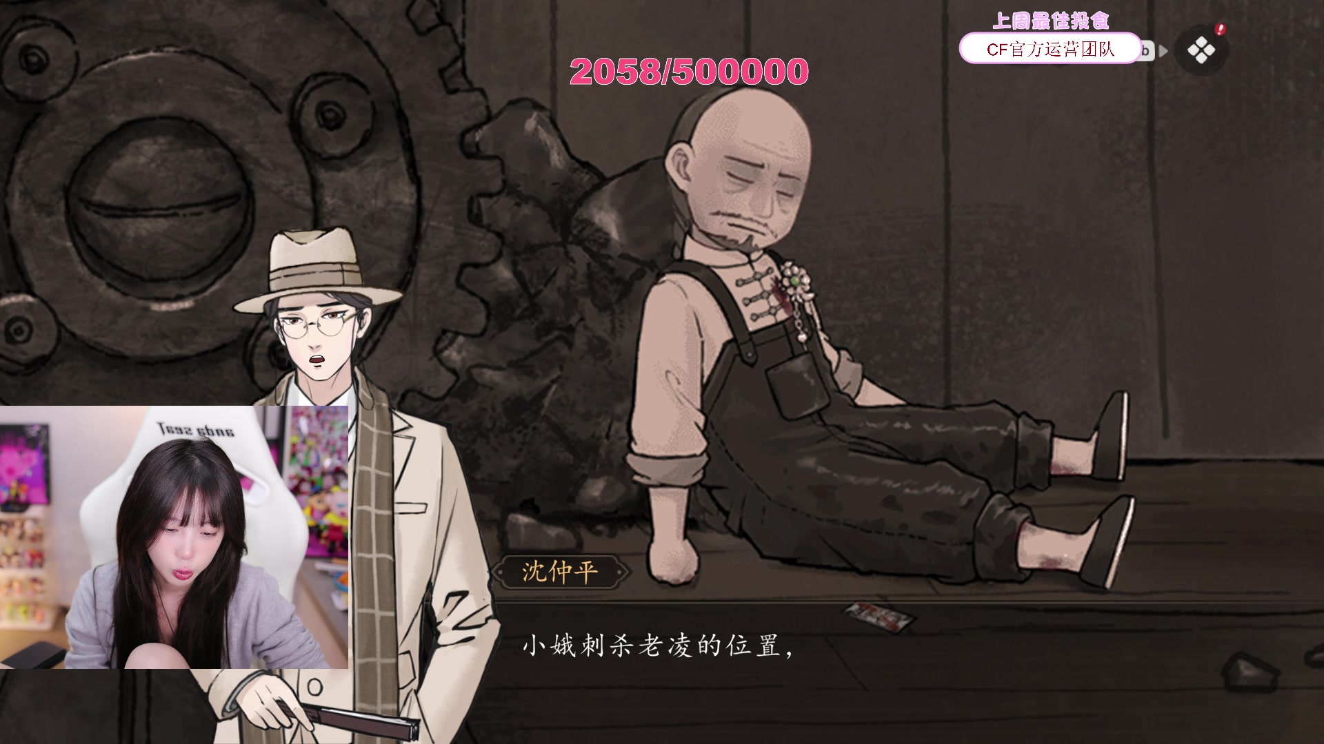 【2024-03-16 01点场】艾琳bigbaby：重生之添柴少女