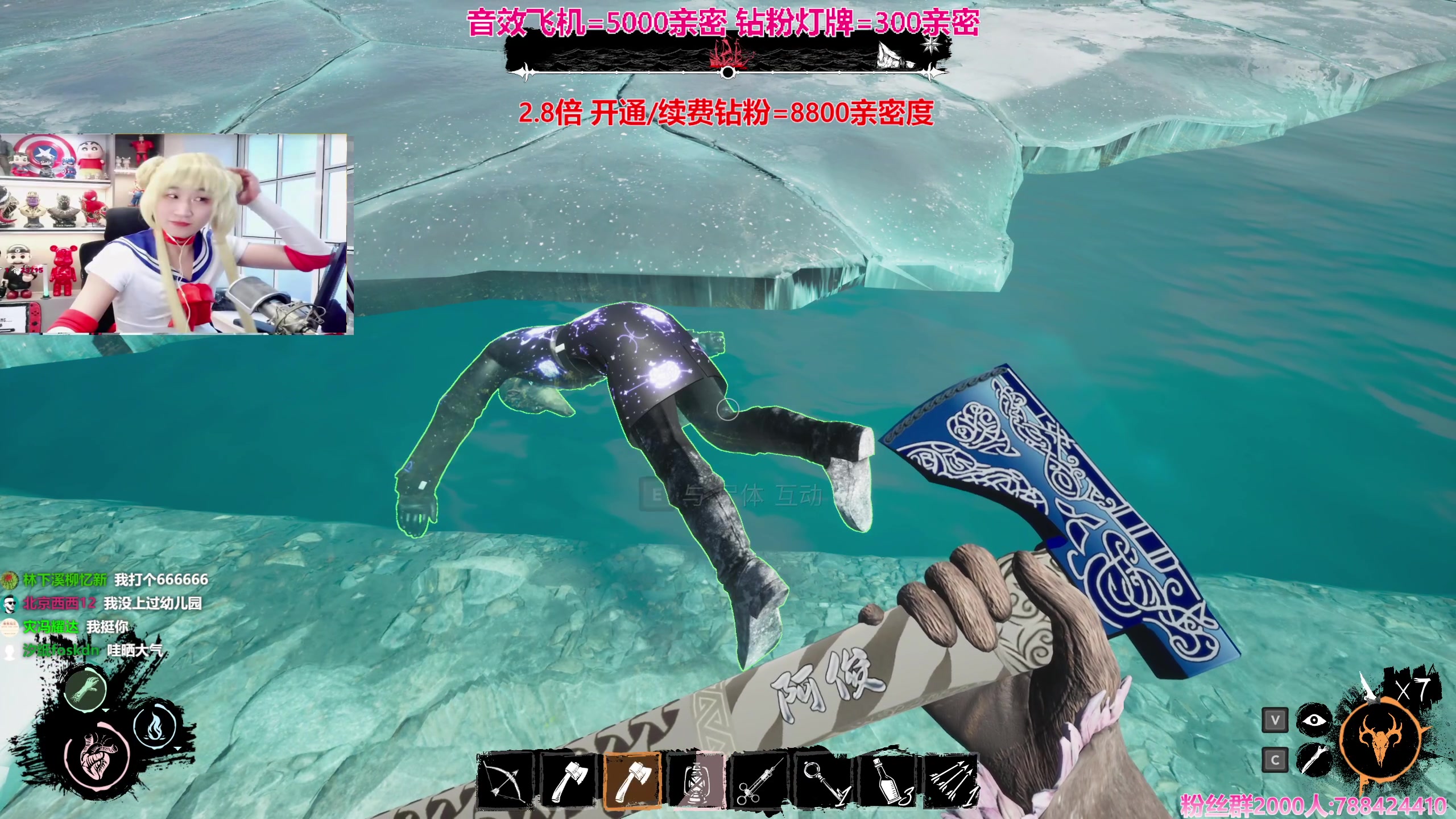 【2024-03-16 20点场】阿俊丶ll：【阿俊】2.8倍亲密！周末愉快~