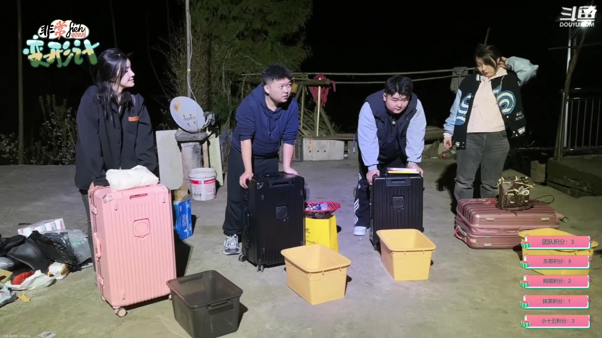 【2024-03-15 21点场】仙某某：神秘的直播间 88080