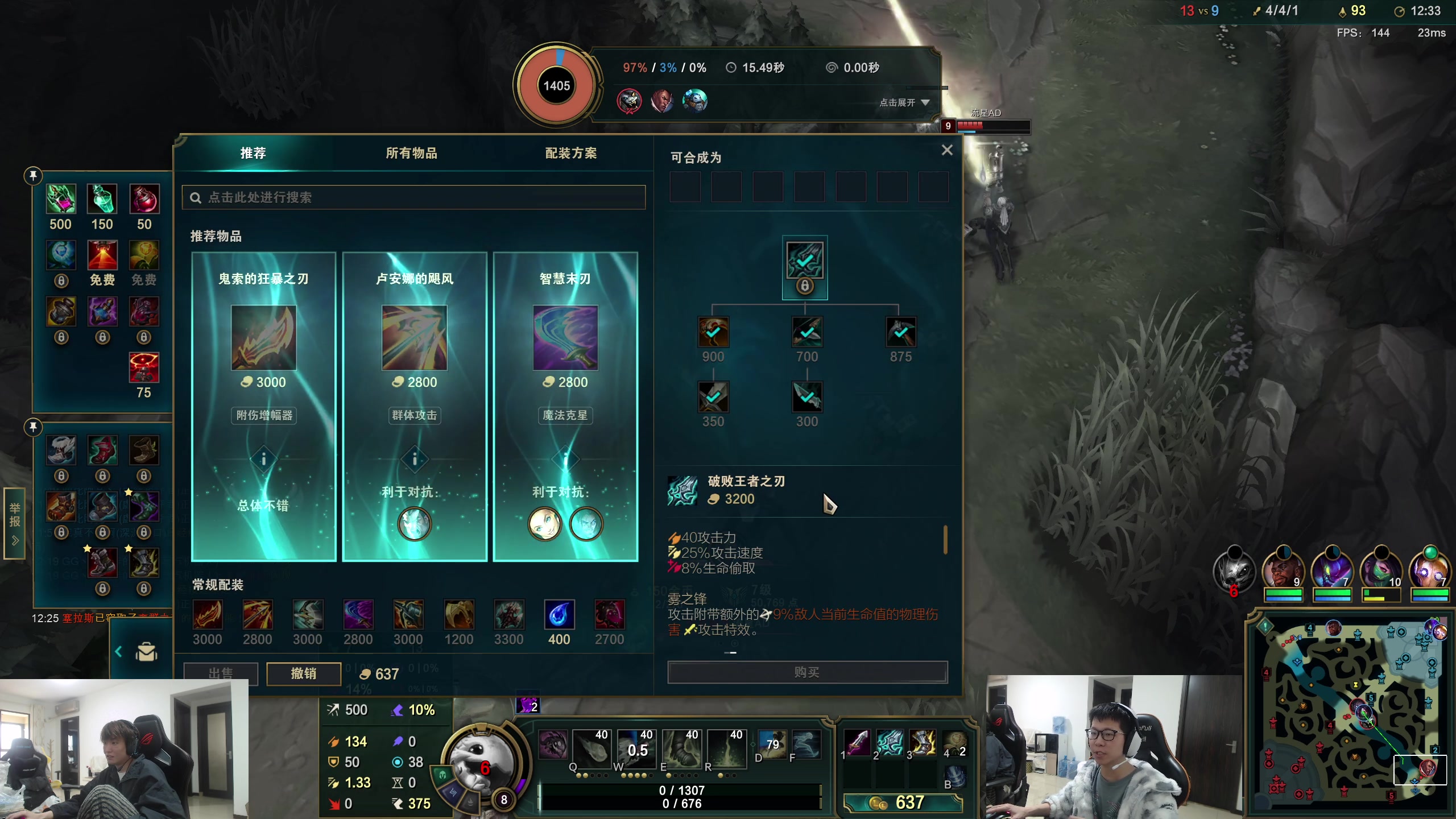 【2024-03-16 12点场】余小C真的很强：余小C：15.2战队启动！