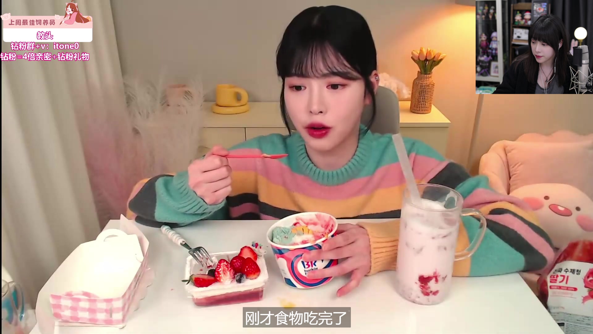 【2024-03-16 18点场】童猪啊i：钻石双倍） 6点！