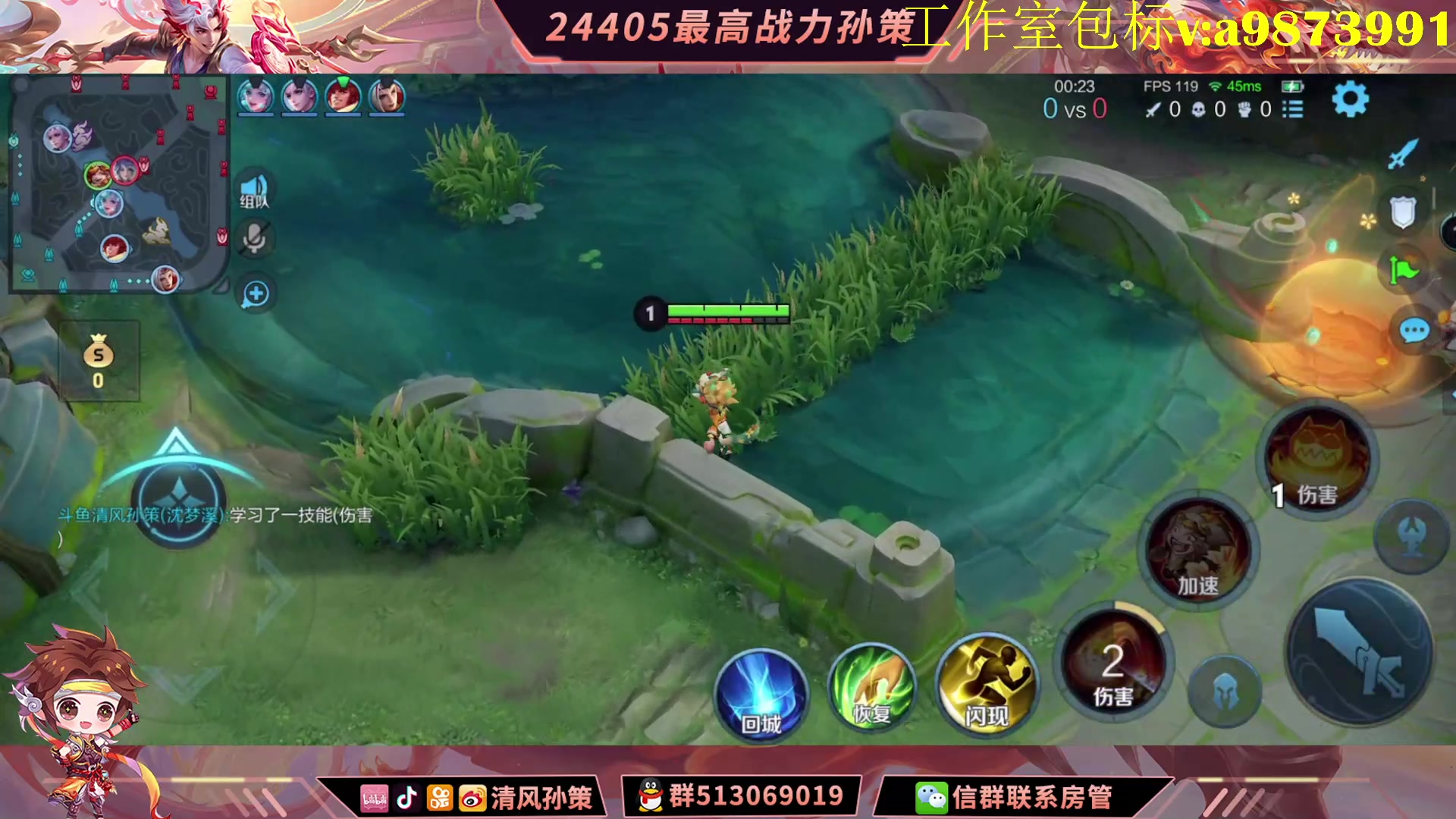 【2024-03-14 15点场】清风孙策：和树叶神罚甜蜜三排冲百星