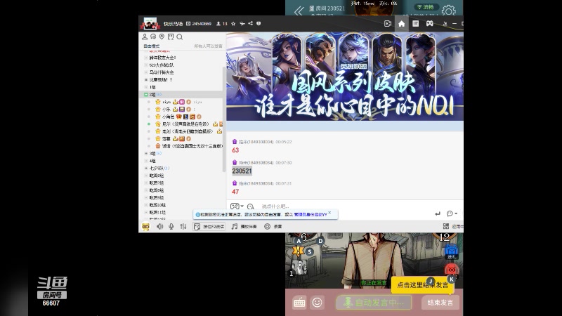 【2024-03-16 00点场】YTG丶落幕：成都AG VS 长沙TES.A