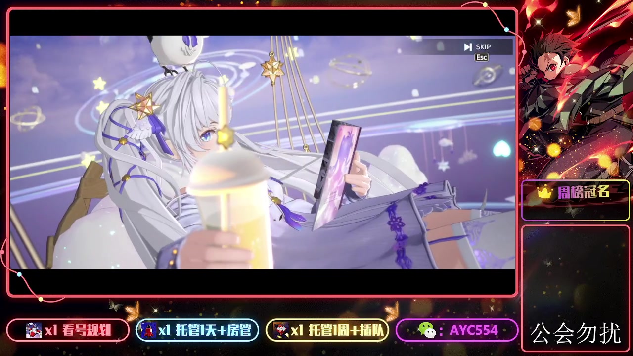 【2024-03-16 19点场】安逸城GG：【白荆回廊】即时多维战斗RPG