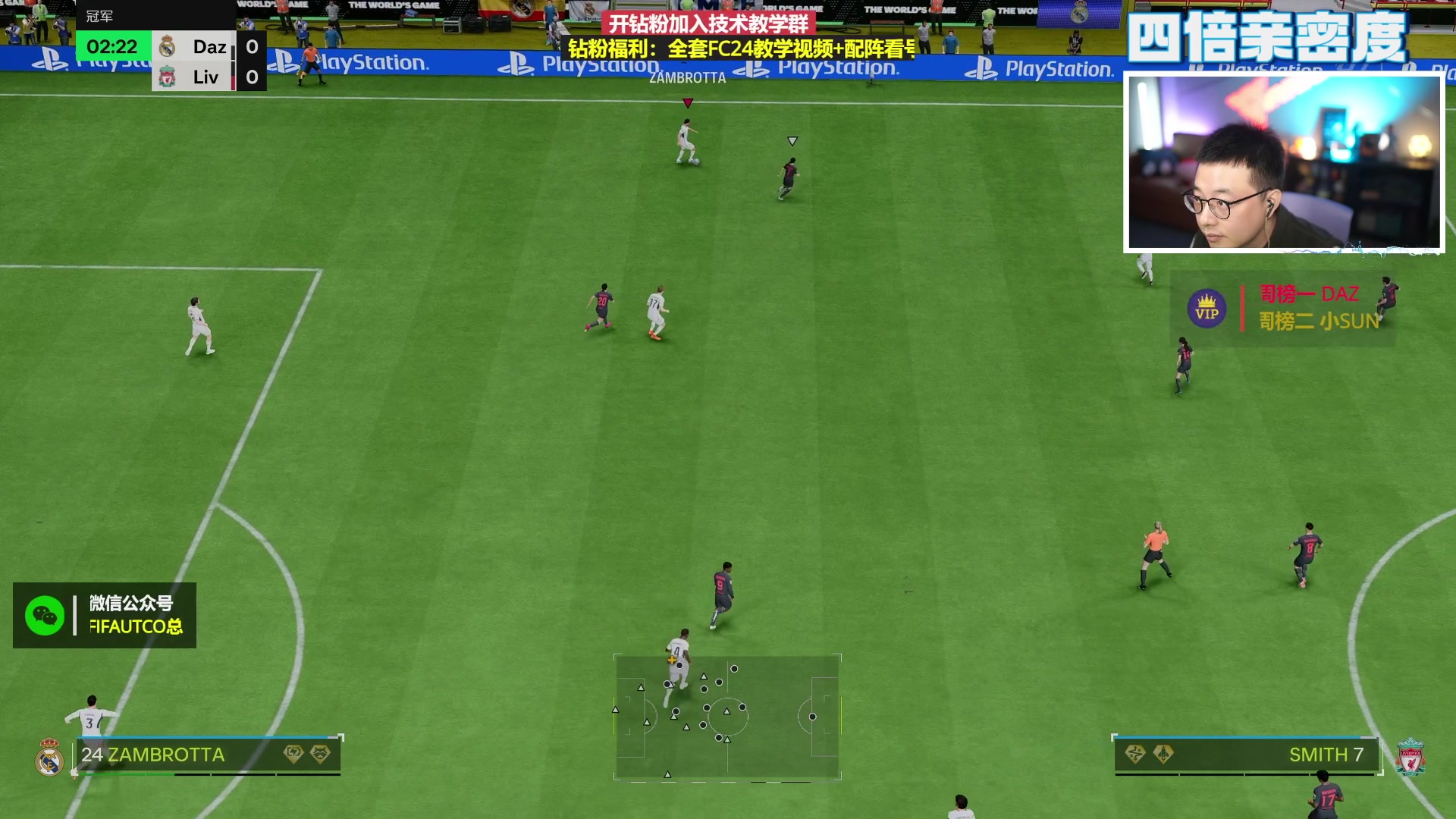 【2024-03-16 18点场】COCO花式FIFA：四倍：生日卡测评+开包！活动炸裂