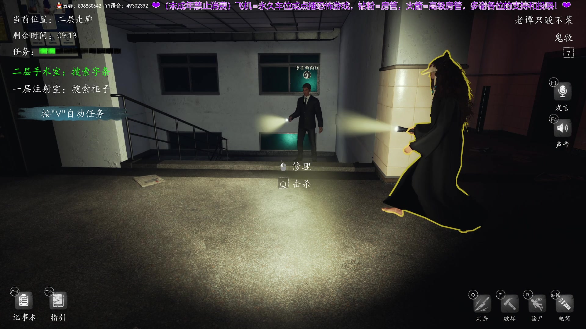 【2024-03-15 20点场】谭机霸开播了：⭐霸霸⭐今晚的游戏很不错~