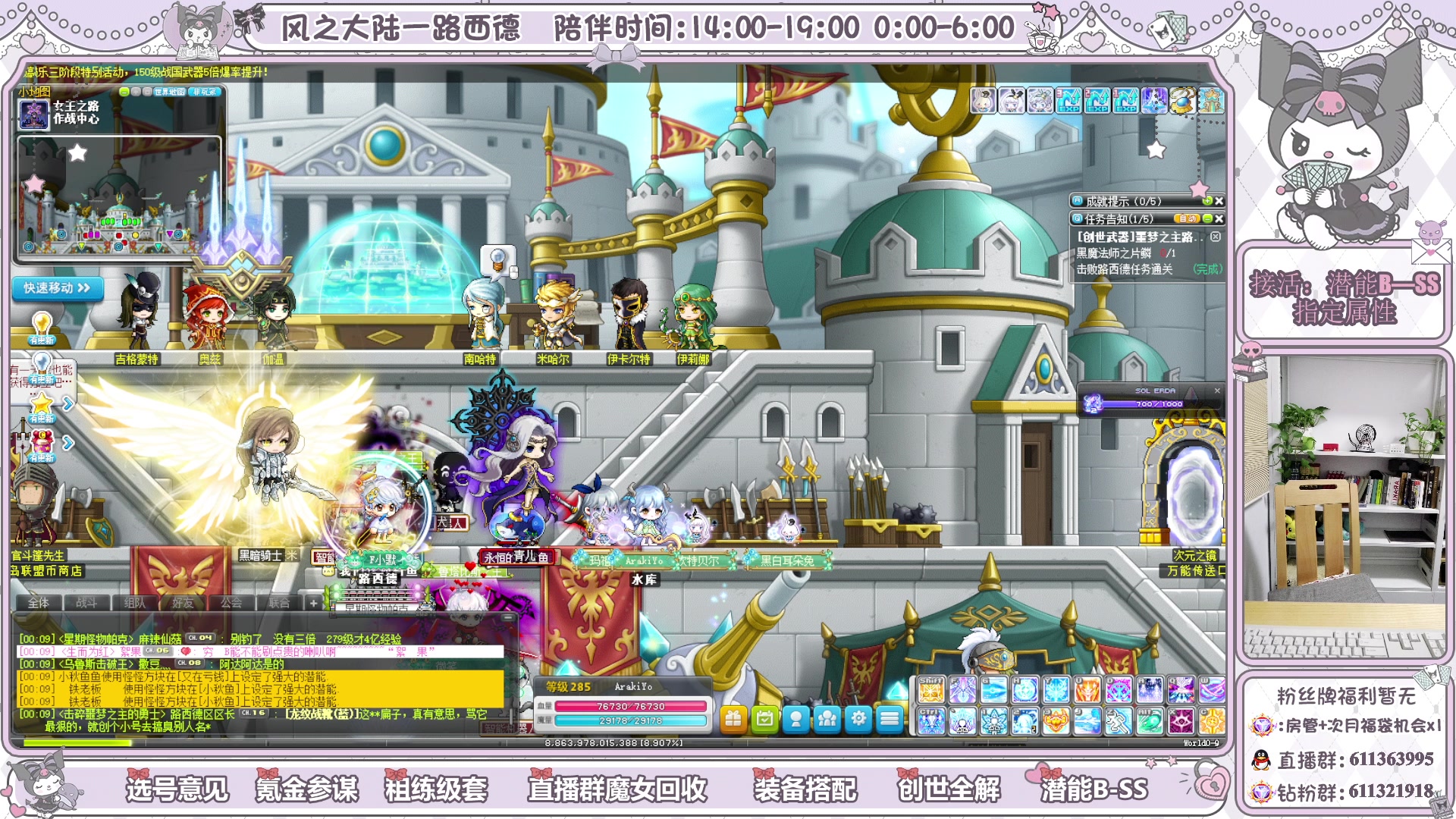 【2024-03-14 00点场】顾青ArakiYoko：青儿：开始整活鸭