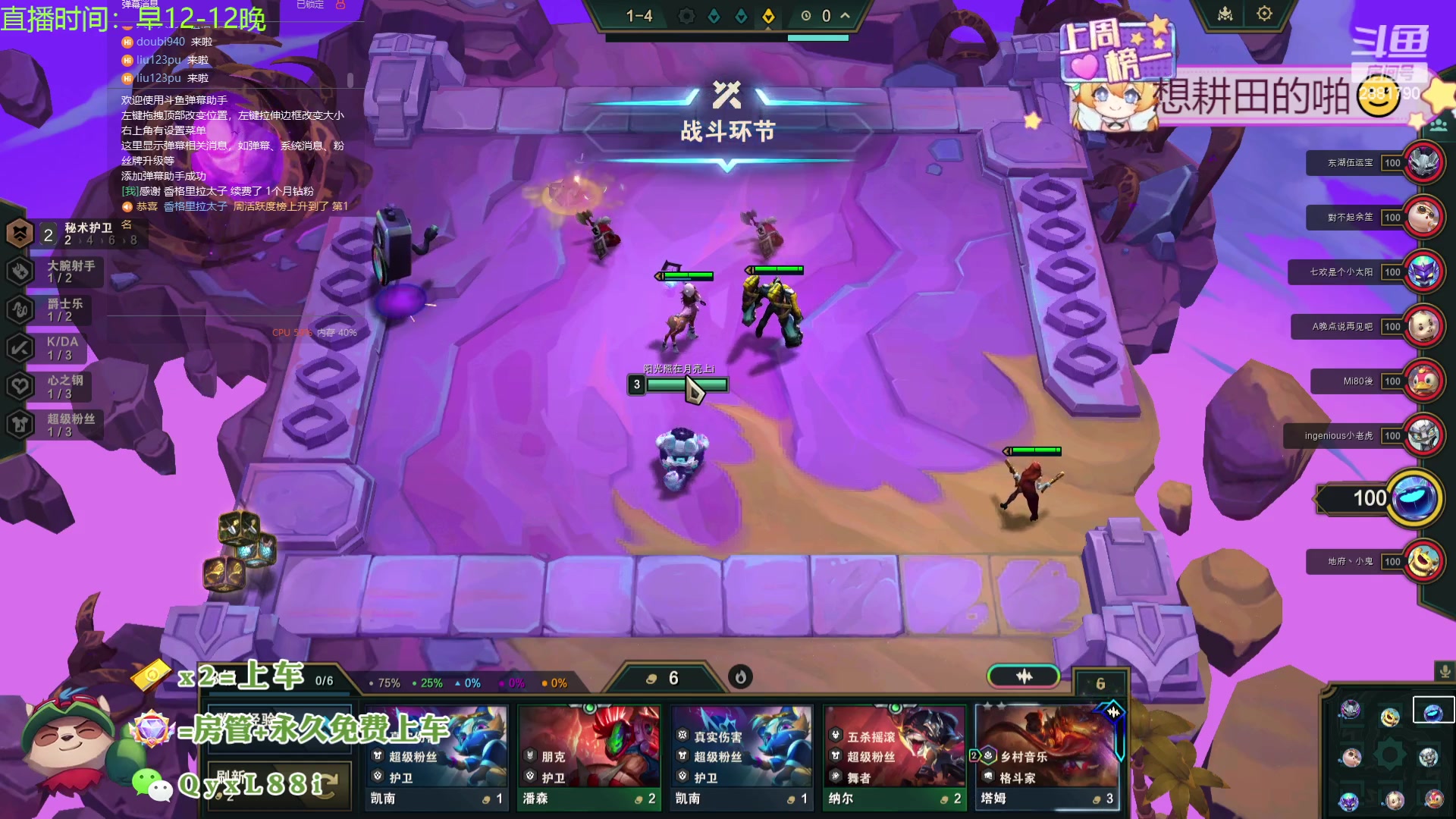 【2024-03-16 19点场】天下大同丨晴天：晴天：逆天九吉星