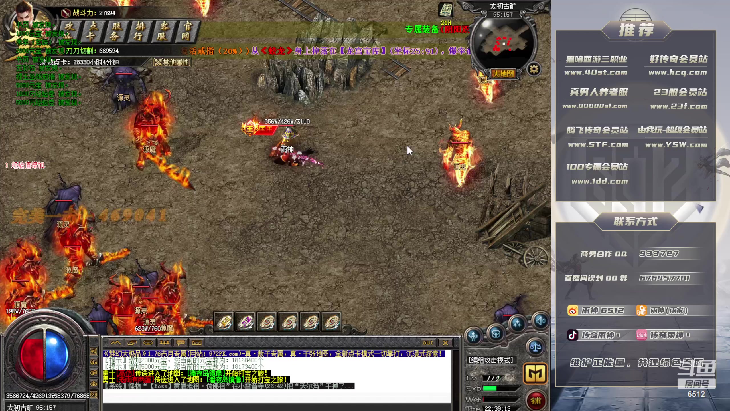 【2024-03-15 21点场】雨神丶：今日娱乐一下，明天进梦幻！