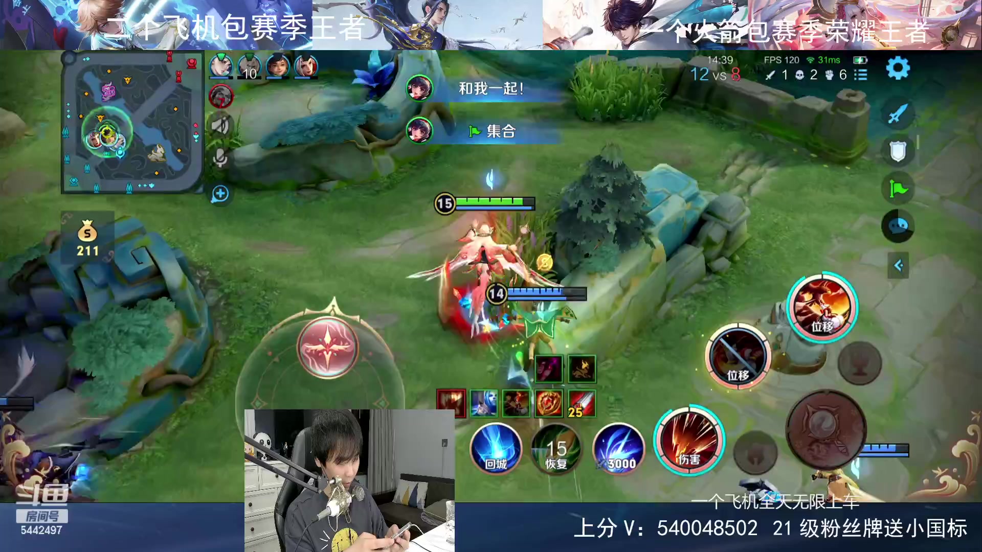 【2024-03-16 20点场】路人王Asuka：【国服韩信李白，Q区上百段打野教学中】