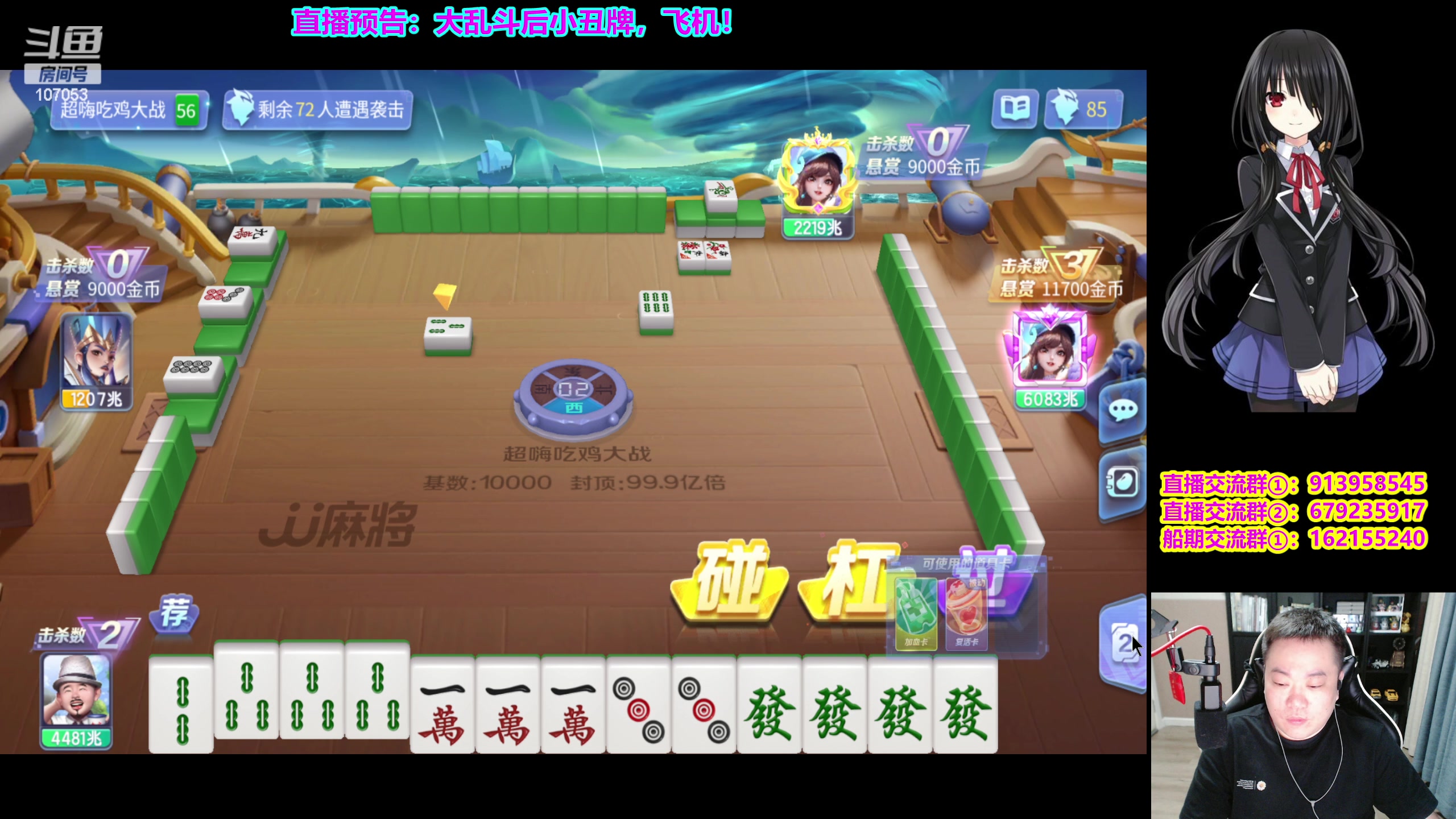 【2024-03-16 21点场】dnf冷寨主：【冷寨主】晚上好呀兄弟们！