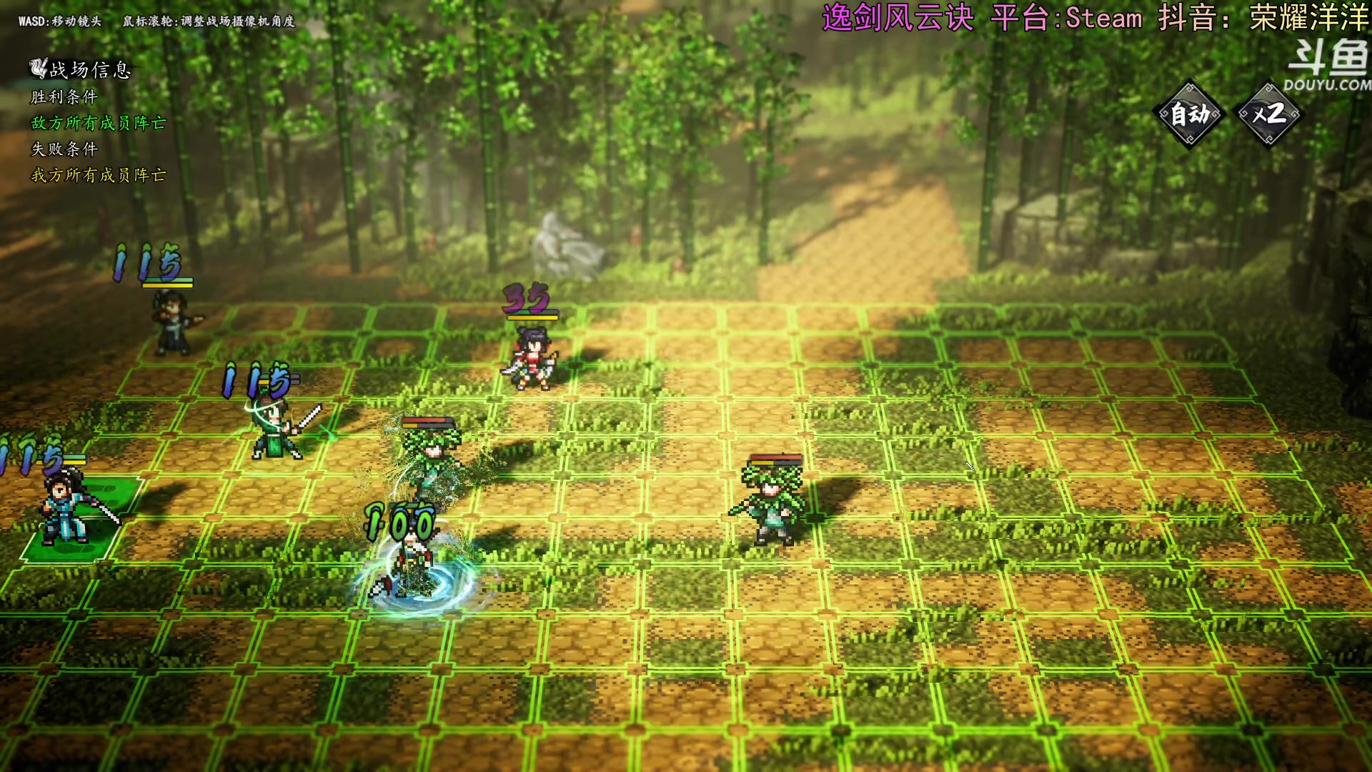 【2024-03-16 17点场】荣耀洋洋：【洋洋】小众，独立，单机游戏！