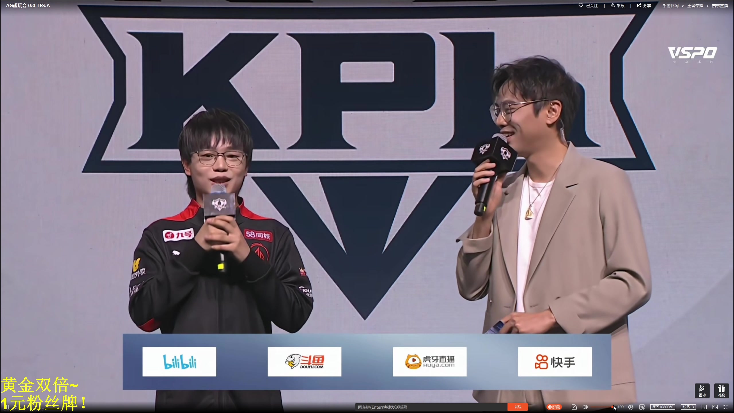 【2024-03-15 20点场】DL丶拖米：AG VS TES!~