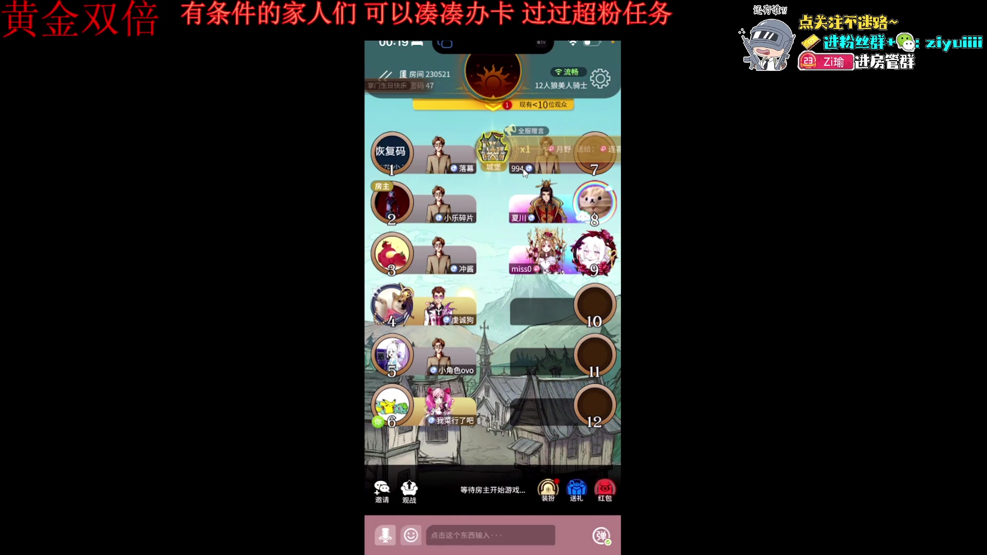 【2024-03-15 23点场】Ziyuii：么有标题的直播间哈哈哈