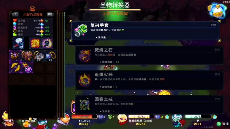 【2024-03-16 01点场】龙眼皮Lyd：龙眼皮的游戏旅馆！