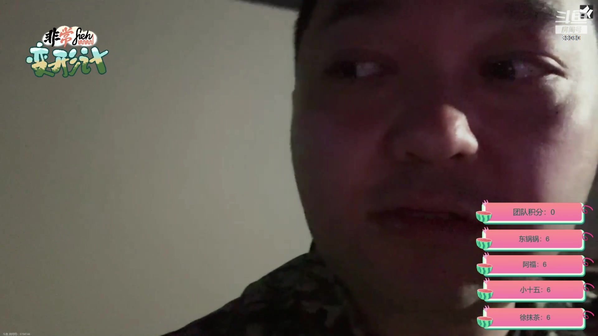 【2024-03-16 19点场】仙某某：神秘的直播间 88080