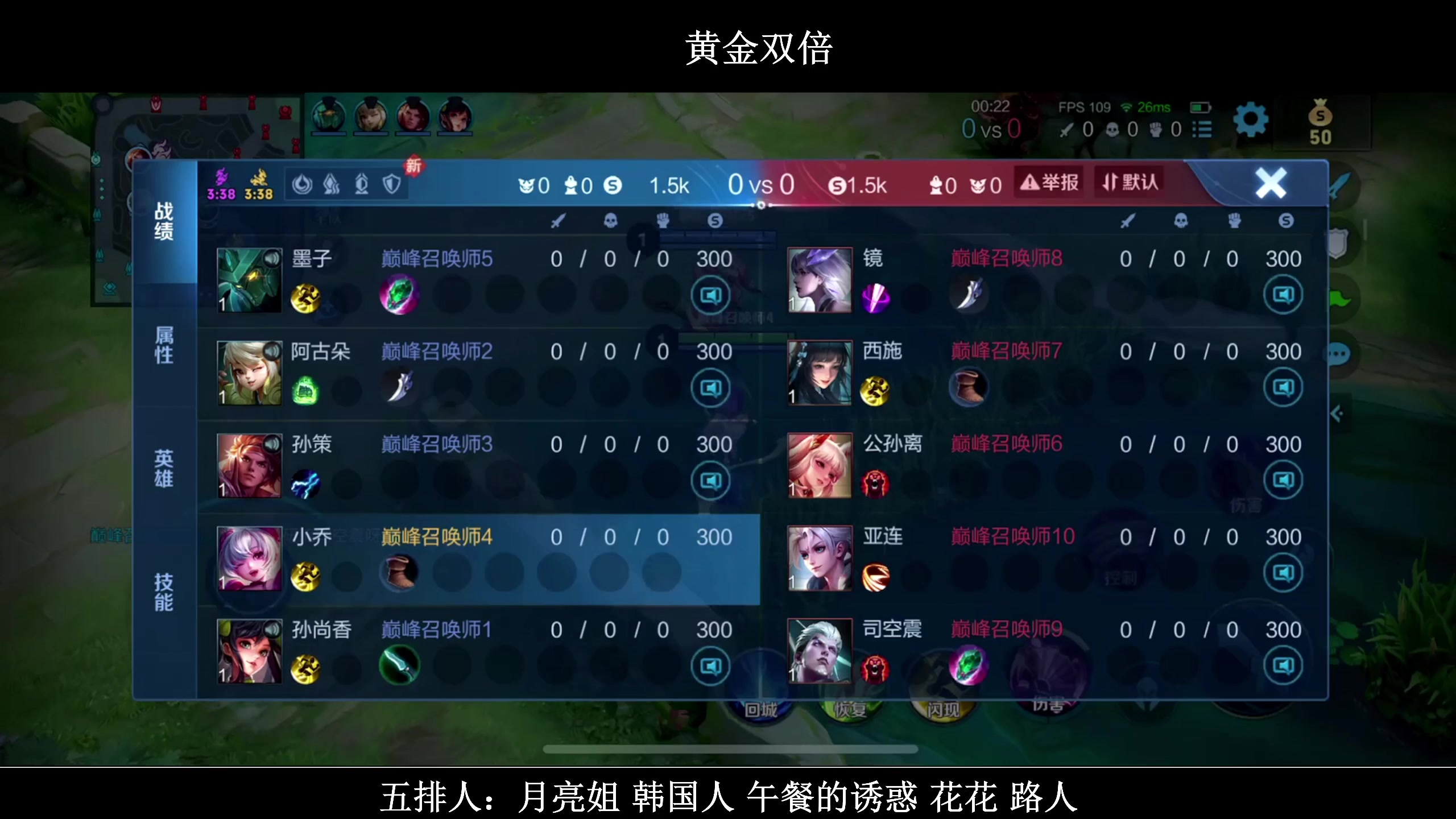 【2024-03-16 19点场】BLUE呀丶：9点朱家俊最强人五排！