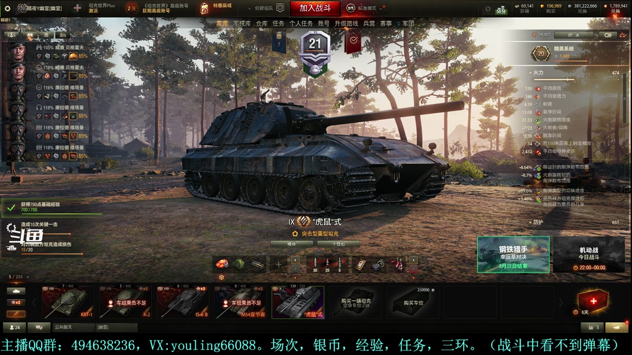 【2024-03-15 20点场】暗夜幽霊：幽霊：最近几天搬家，直播时间会缩短