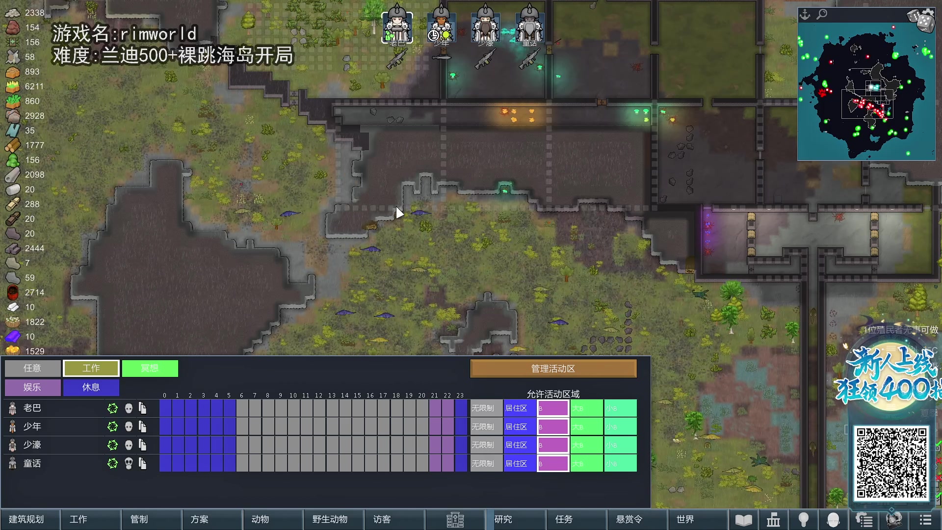 【2024-03-16 18点场】巴格拉斯：热爱生活，走进巴叔