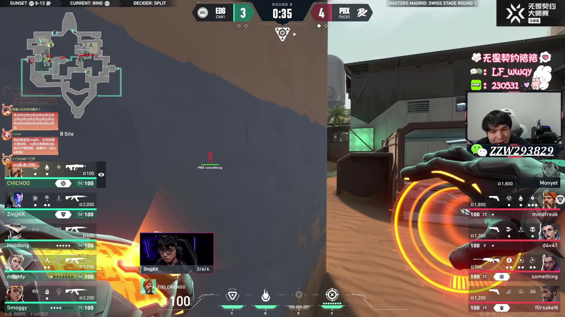 【2024-03-15 23点场】CSGO解说伟伟：马德里 EDG VS PRX BO3