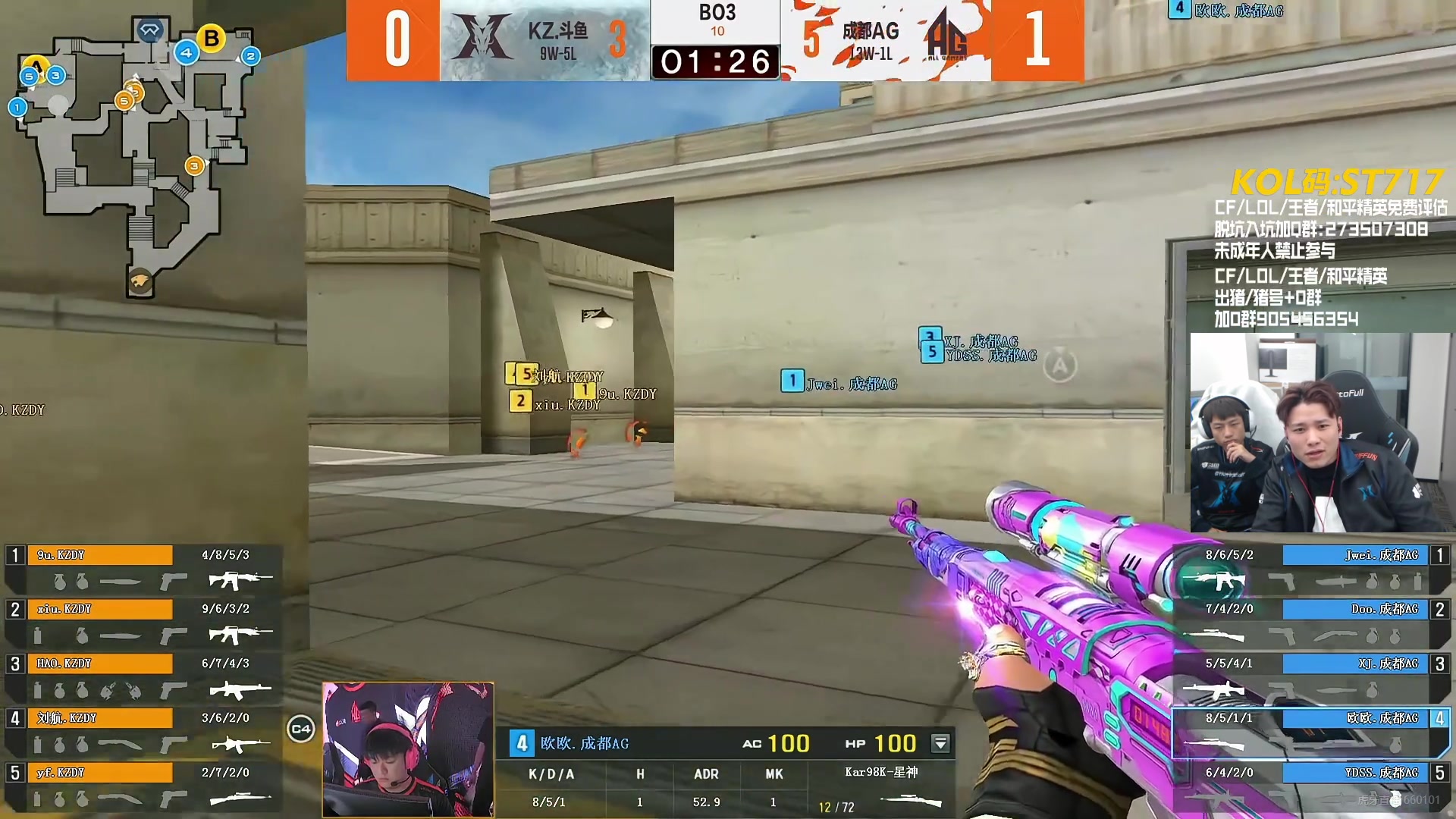 【2024-03-16 19点场】KZ石头丶：今天比赛好看~KZ冲冲冲！