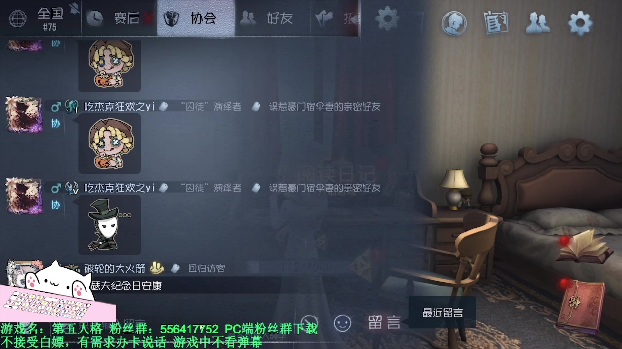 【2024-03-16 04点场】MIN锅锅：青训人皇等你来