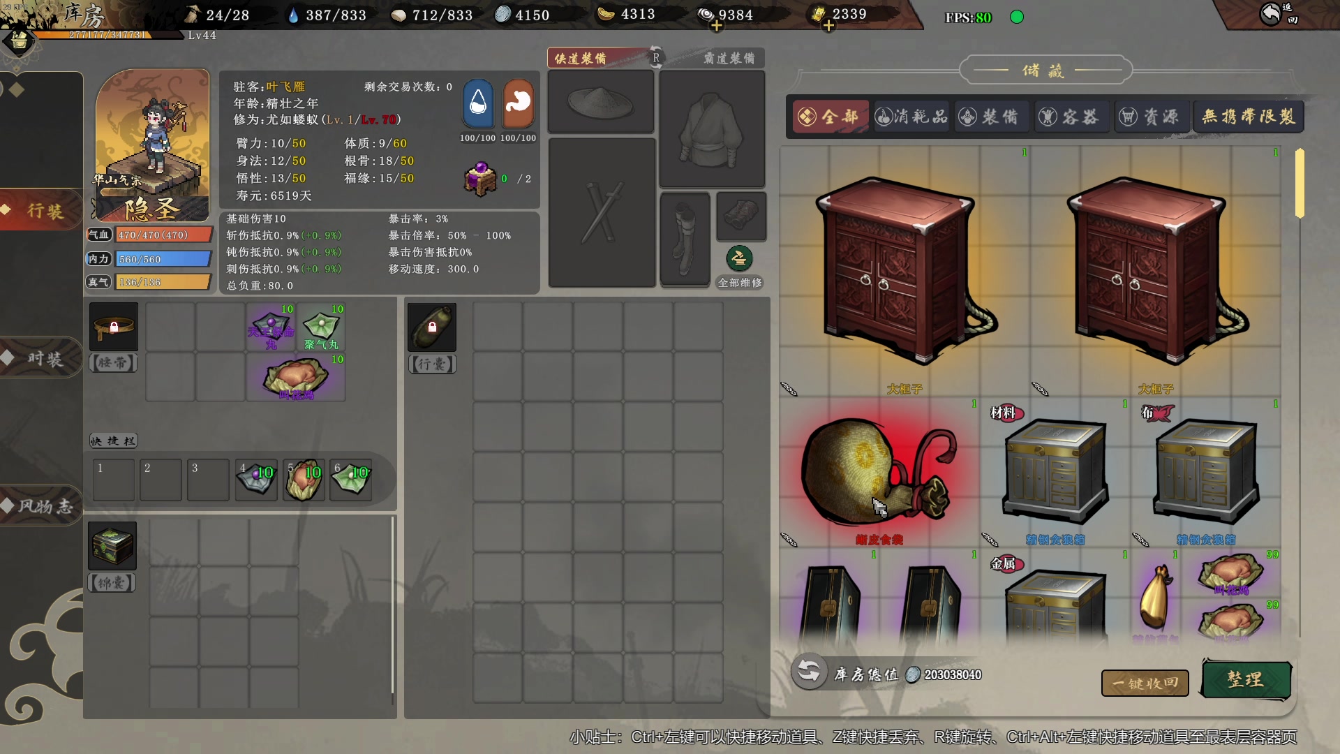 【2024-03-16 19点场】主播帝王：帝帝的游戏教室