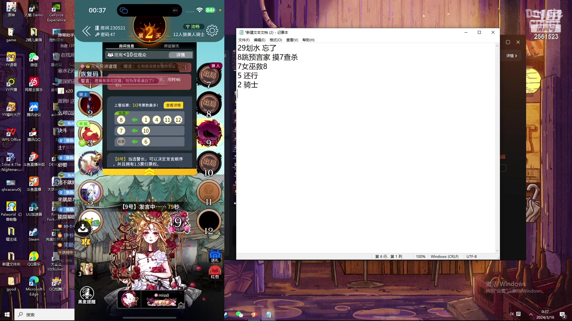 【2024-03-15 23点场】冲酱ccc：自信是我的第七件装备T_T