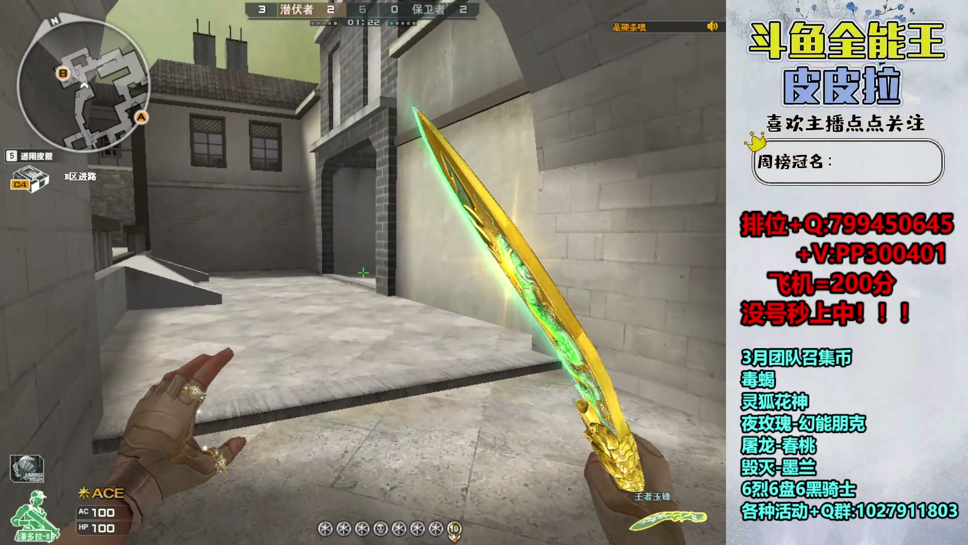 【2024-03-16 19点场】皮皮拉3004O1：拉哥:新賽季，衝衝衝！！！