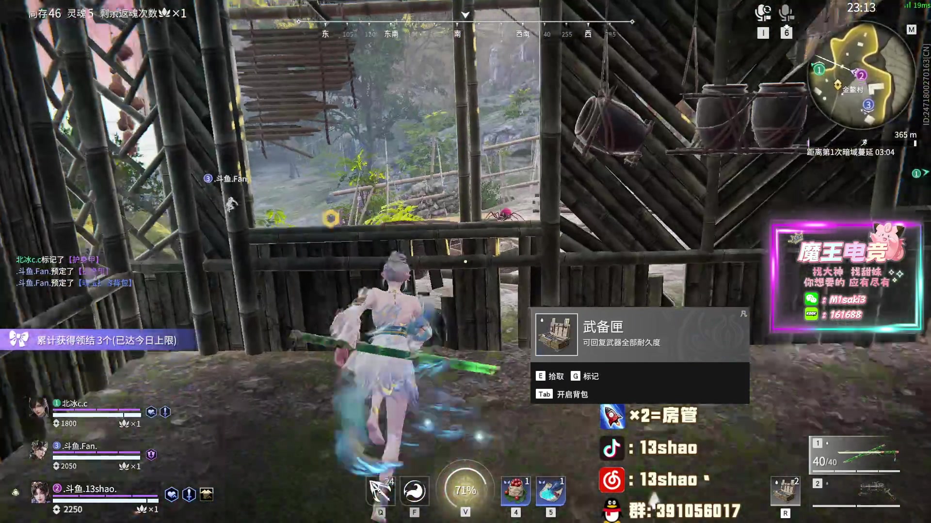 【2024-03-15 22点场】13shao丶：第一天玩永劫 嘿嘿