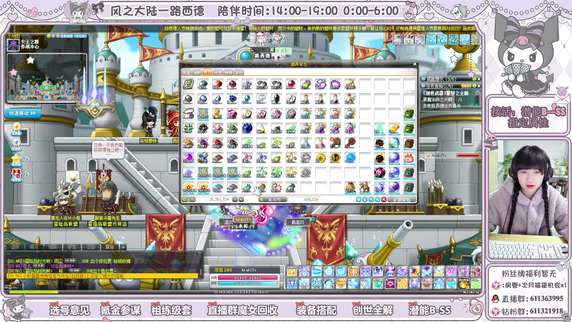 【2024-03-15 03点场】顾青ArakiYoko：青儿：开始整活鸭