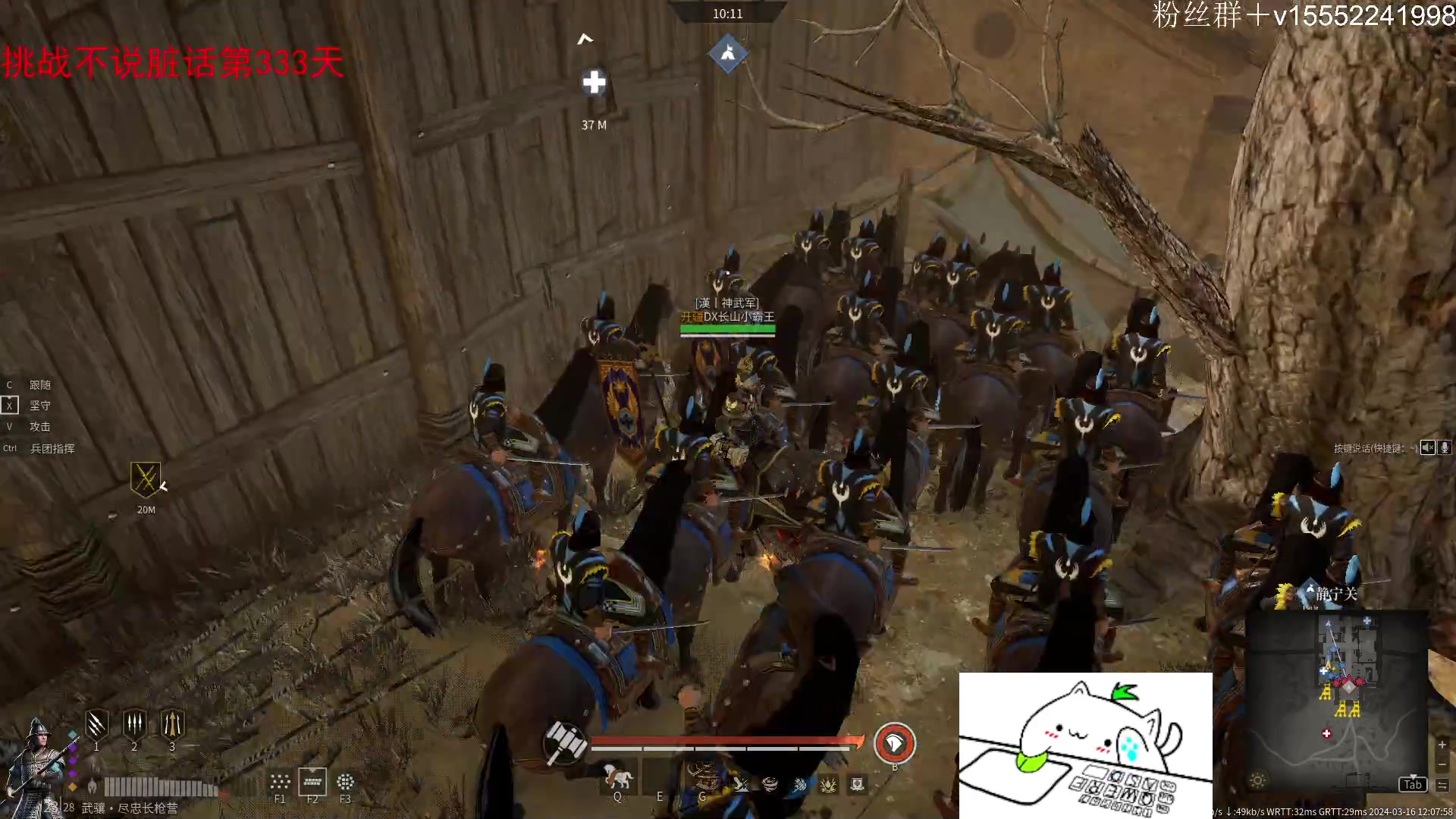 【2024-03-16 11点场】那路托丶：这游戏还有萌新莫得