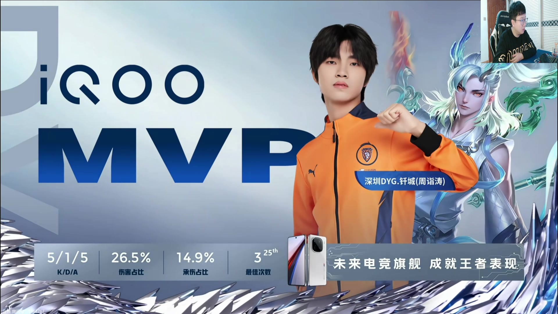 【2024-03-16 13点场】北笙：北笙解说KPL~