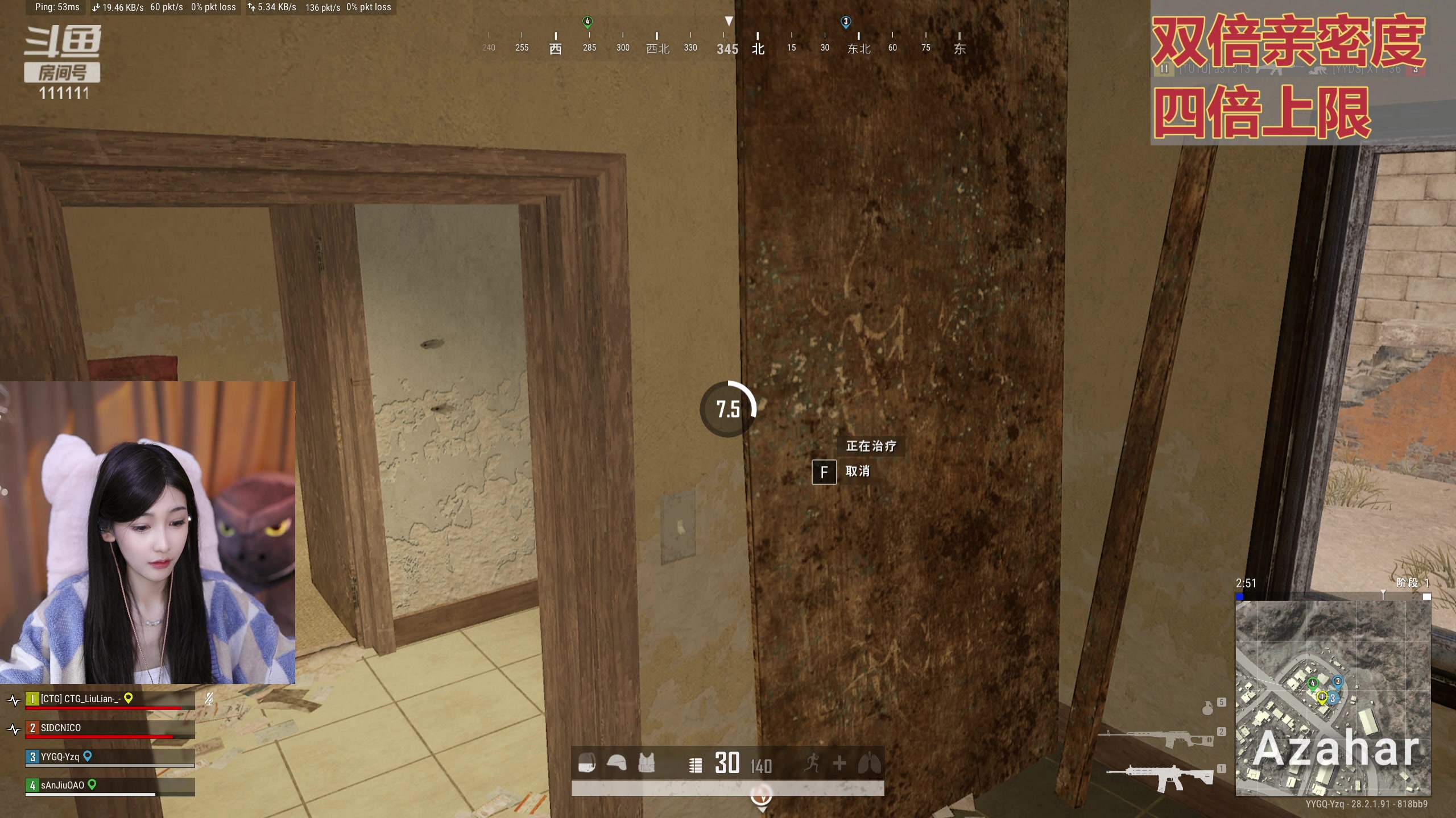 【2024-03-16 20点场】叶知秋Vanessa：秋：钻石双倍 晚上好