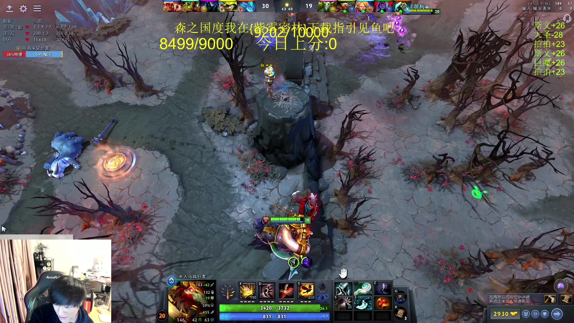 【2024-03-16 20点场】刘嘉俊Sylar1：91XX的直播间