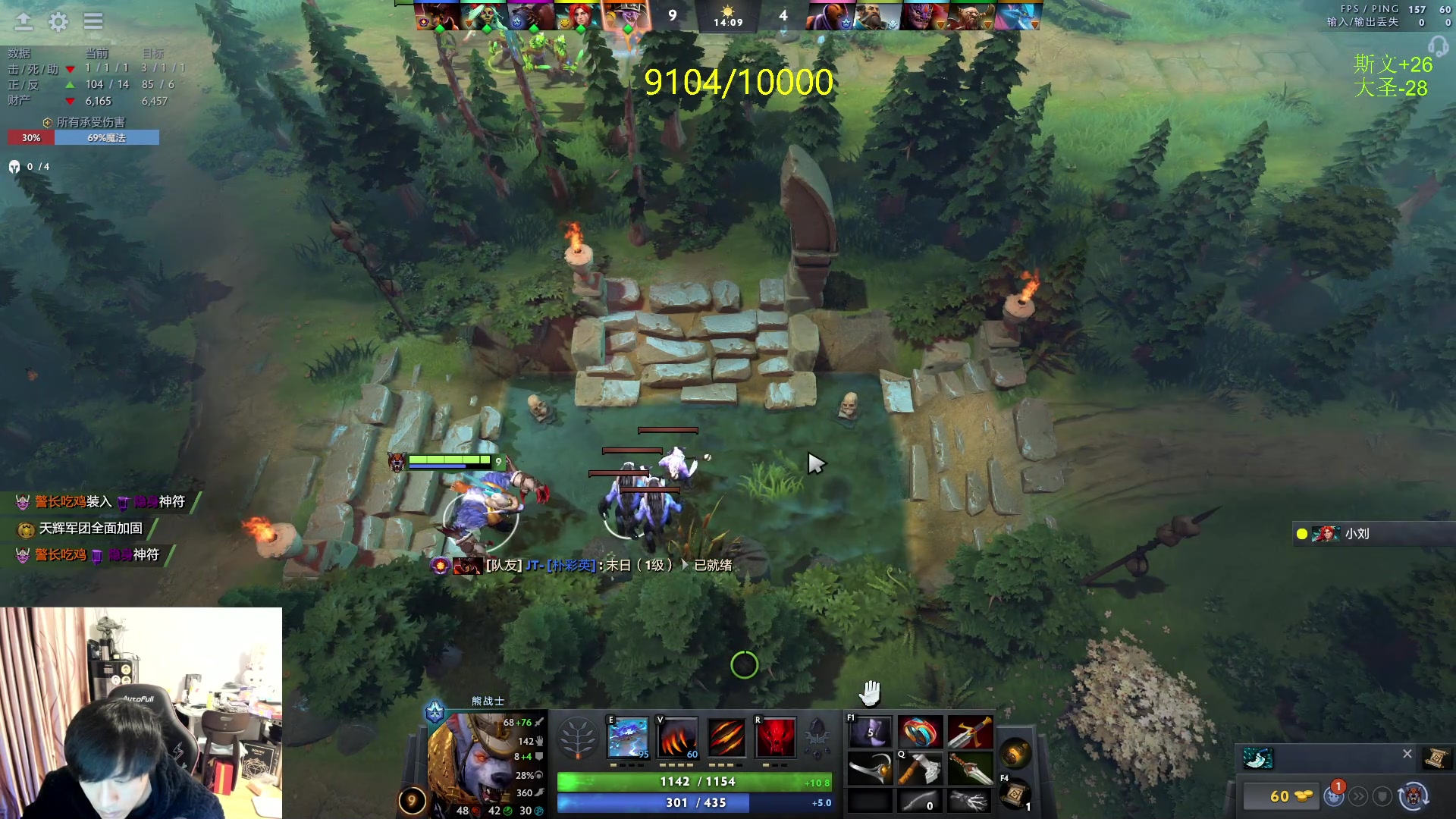 【2024-03-16 16点场】刘嘉俊Sylar1：91XX的直播间