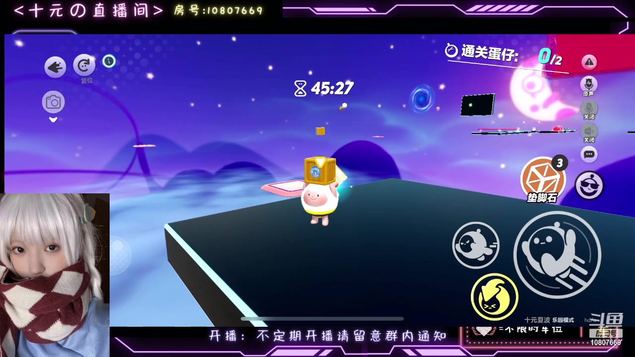 【2024-03-16 20点场】十元梨美：【十元】超燃竞技场水友赛~ioi
