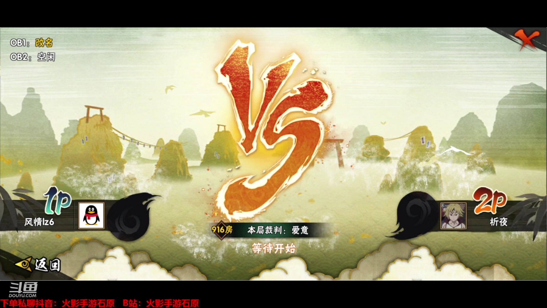 【2024-03-16 15点场】爱吃鱼的石原：石原：8强！备战斗鱼杯！晚点复盘！